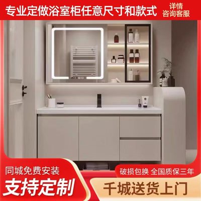 定制卫生间陶瓷一体盆浴室柜