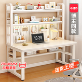 书桌书架一体桌卧室台式 电脑桌简约现代学生家用学习办公桌实木桌