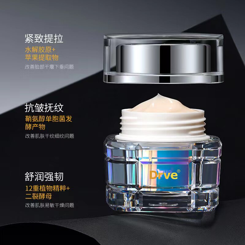 DRVE苹果细胞铂金水提亮肤色改善暗沉女秋冬滋润敏感肌面霜正品