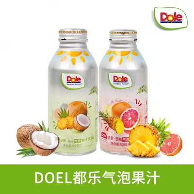 拍5瓶都乐阳光气泡果汁菠萝椰子味400ml/瓶