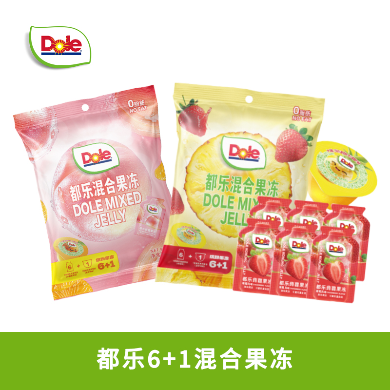 dole都乐6+1混合果冻6枚蒟蒻果冻+1枚果肉果冻  130g/袋休闲零食