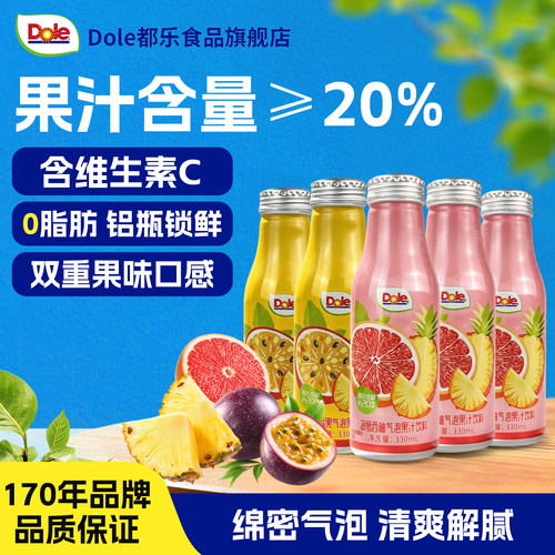 都乐气泡水饮料0脂果汁含量≥20%