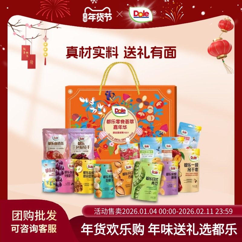 �ۻ��㣺���� ��ʳ���ͼ��껪1725g dole��������ʳ���ͼ��껪1.72kg 219.9Ԫ