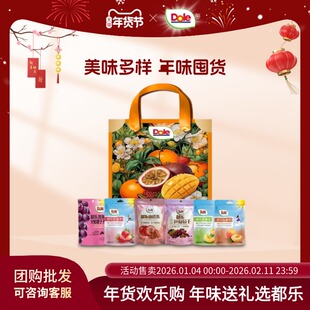 DOLE都乐悦享缤纷果干535g果干礼盒礼袋送礼礼包批发团购