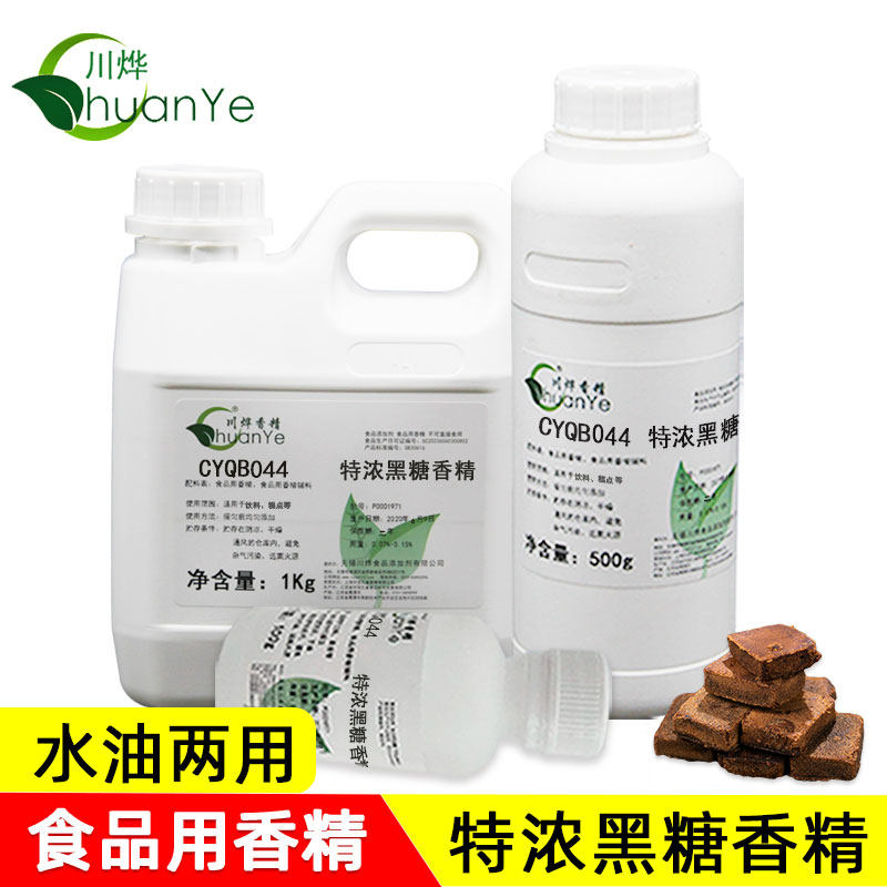 川烨特浓黑糖香精食品级