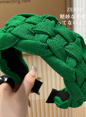 绿色发箍女款高级感洋气时尚编织宽边纯色头箍压发卡洗脸发捆头饰