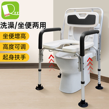 洗澡坐便椅老人家用结实防滑移动马桶扶手可折叠孕妇铝合金座便器
