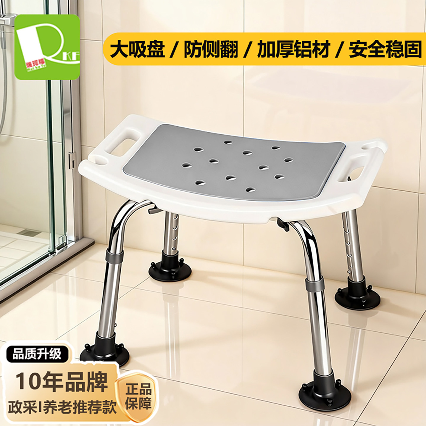 洗澡凳老人专用结实防滑浴室凳子孕妇洗澡椅成人家用卫生间淋浴凳