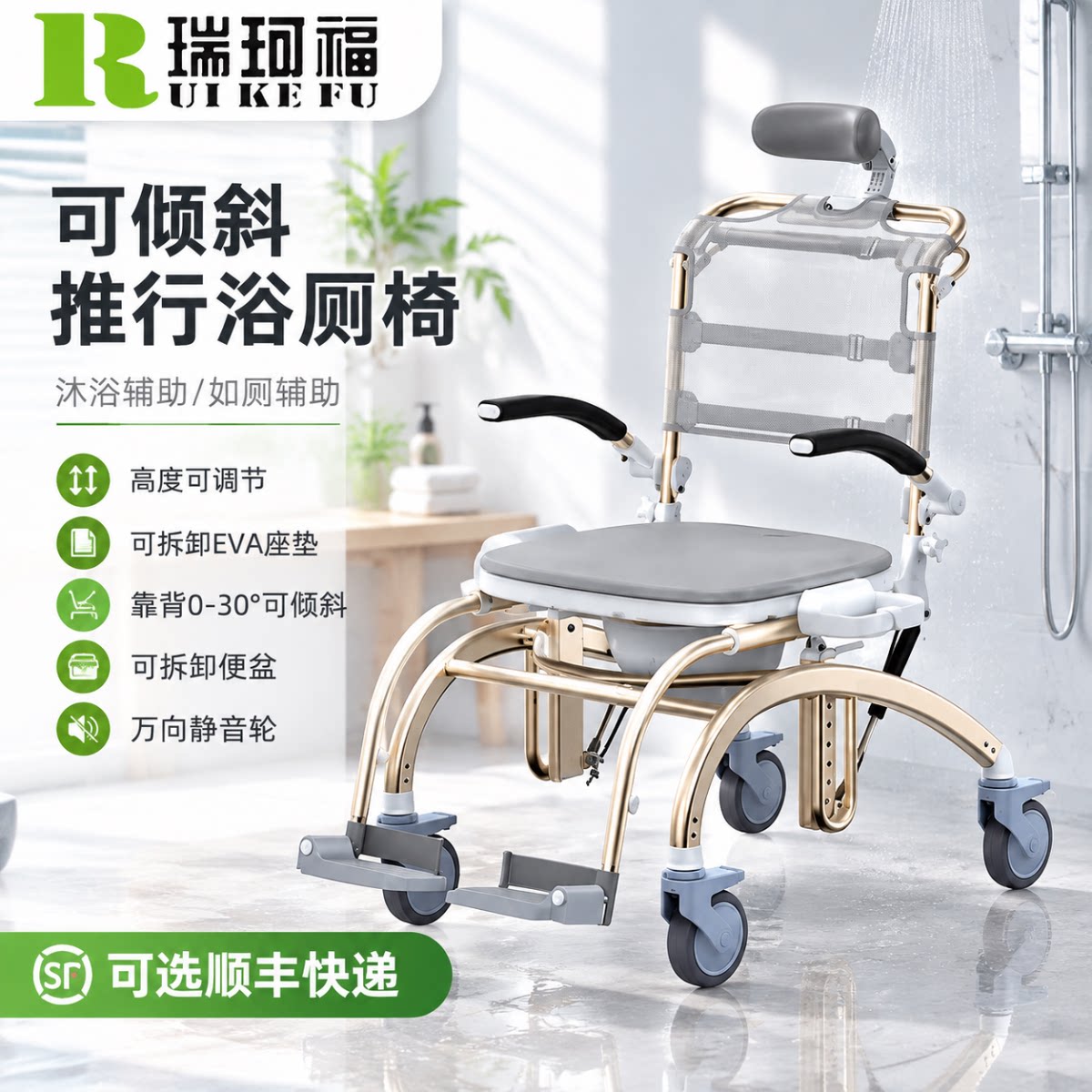 可倾倒推行洗澡坐便椅老人专用轻便高度可调节残疾人淋浴辅助椅子