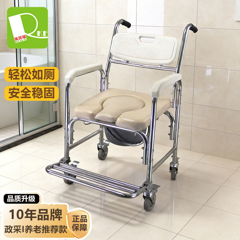 带轮座便椅老人坐便轮椅洗澡椅家用可移动坐便器大便椅防滑坐厕椅
