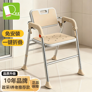 免安装老人洗澡椅可折叠家用浴室防滑孕妇专用淋浴椅铝合金沐浴椅