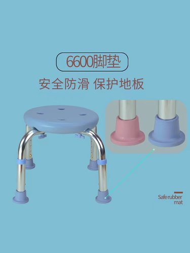 瑞珂福洗澡椅脚垫防滑脚垫胶头