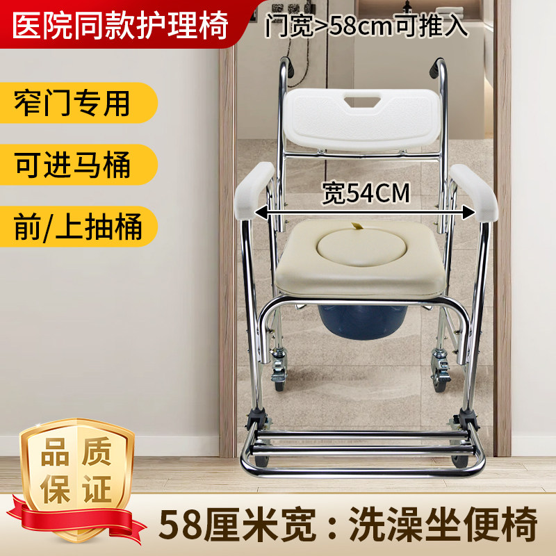 坐便椅带轮老年人农村家用结实防滑残疾人孕妇折叠座便器移动马桶,保健用品,便厕用具,淘宝优惠券,粉丝福利购,淘宝优惠卷