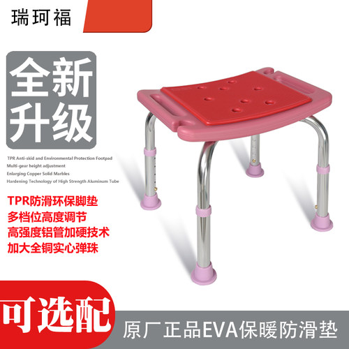 防滑老人洗澡椅孕妇浴室凳洗澡凳