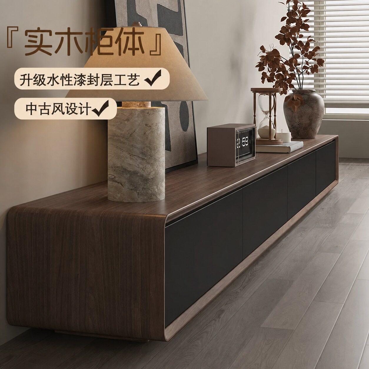 中古风落地电视柜小户型客厅简约现代胡桃木色电视机柜轻奢高级感