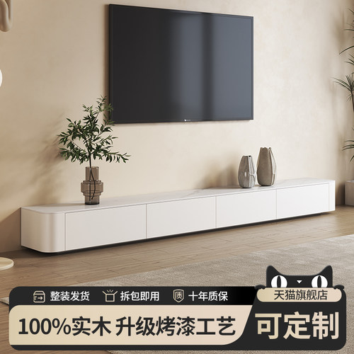 奶油风落地电视柜茶几组合