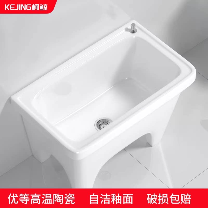 柯鲸家用阳台拖把池陶瓷洗地拖盆图片