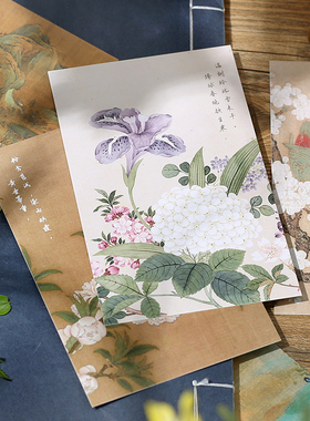 江上春山远明信片30张古风国潮山水画传世名画诗词花鸟唯美中国风装饰卡片节日礼物贺卡留学纪念品留言卡