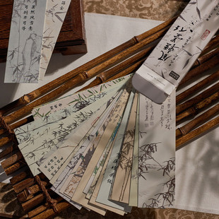 风轻墨竹纸质书签30张浪漫怀旧中国风国画诗词书札国潮风文创礼物小卡片读书伴侣空白手写卡淡雅君子文创礼物