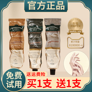 凡士林香氛vsea护手霜男女滋润保湿润培官方正品秋冬便携装