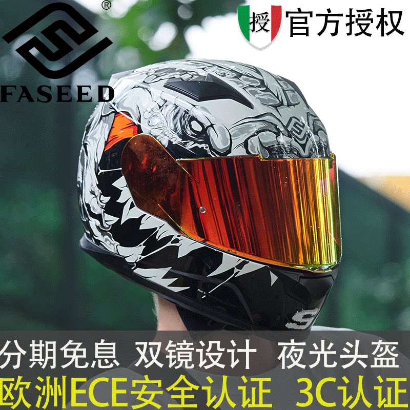 头盔摩托车男冬季机车全盔安全帽女士四季通用817faseed3c认证
