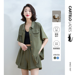 鳄鱼天丝牛仔衬衫套装女冰丝短袖夏季宽松复古绿色高腰短裤两件套