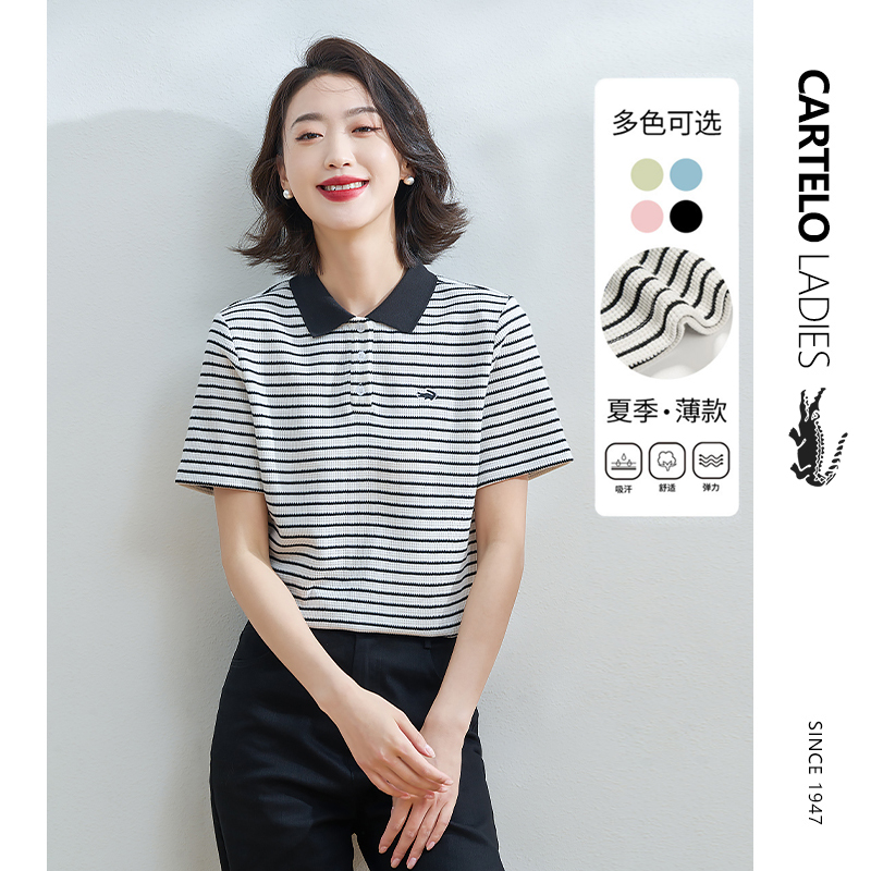 鳄鱼polo领条纹T恤女夏季薄体恤针织短袖t修身显瘦百搭休闲POLO衫