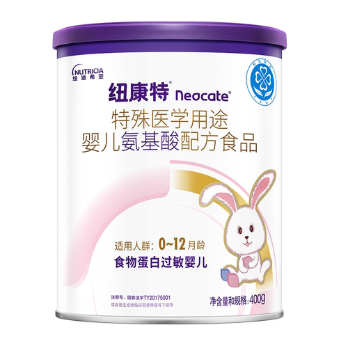 纽康特氨基酸蛋白过敏无乳糖