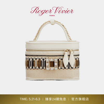 【24期免息】Roger Vivier/RV女包Vanity Tres Vivier手袋手提包