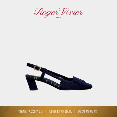 Roger Vivier/新品RV女鞋Belle Vivier绒面皮革后袢带高跟鞋