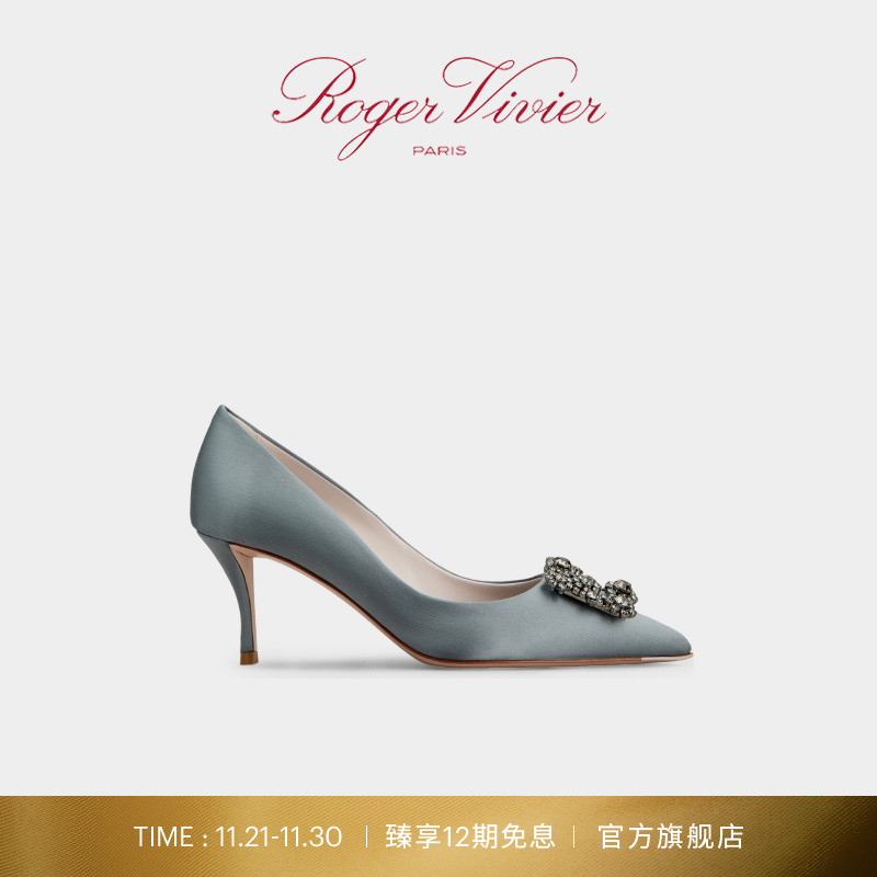 11.21-11.30臻享至高24期免息