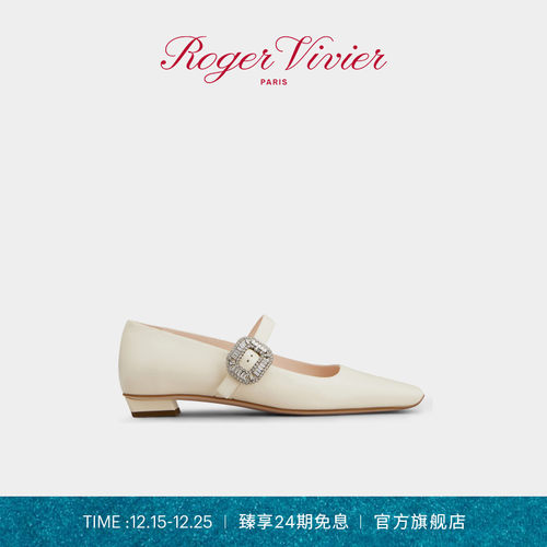 12.15-12.25 臻享至高24期免息