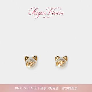 Roger Vivier/RV配饰Pearl Cat珍珠耳环耳饰猫耳边夹