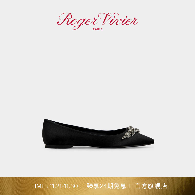 11.21-11.30臻享至高24期免息