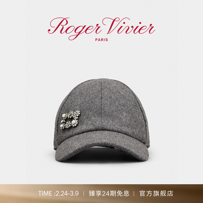 【礼物】Roger Vivier/2025秋冬RV配饰Efflorescence棒球帽