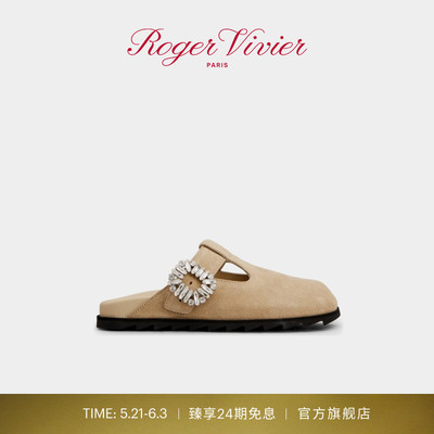 【24期免息】Roger Vivier/新品RV女鞋Slidy Viv'皮革穆勒勃肯鞋