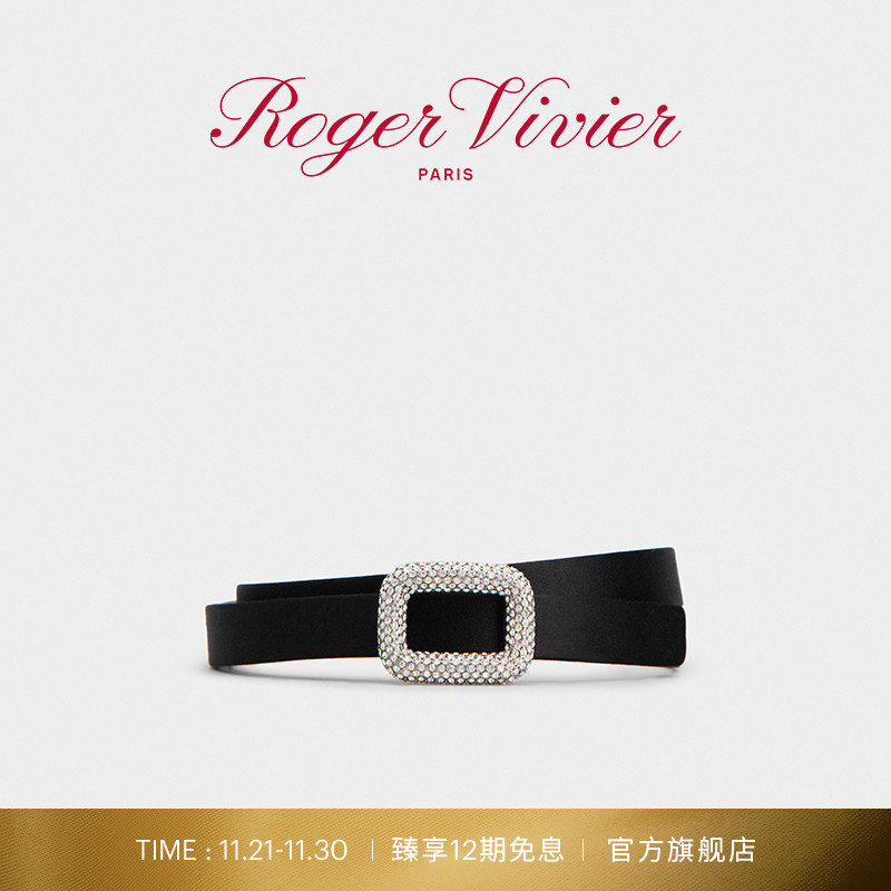 Roger Vivier/RV配饰Viv  Choc饰扣织物腰带百搭
