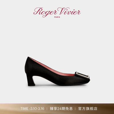 【礼物】Roger Vivier/新品RV女鞋Trompette喇叭跟织物高跟鞋