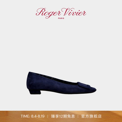 【七夕礼物】Roger Vivier/新品RV女鞋Belle Vivier皮革芭蕾舞鞋