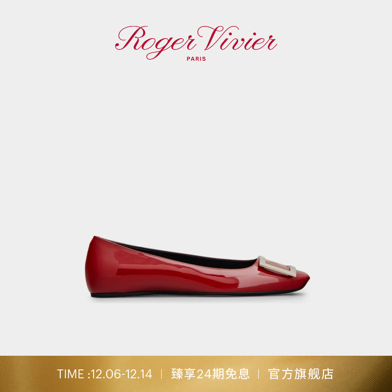 Trompette平底RogerVivier浅口