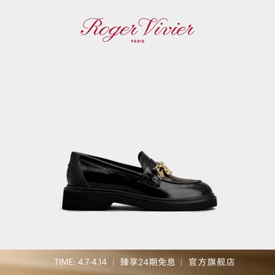 【24期免息】Roger Vivier/RV女鞋Viv rangers漆皮乐福鞋