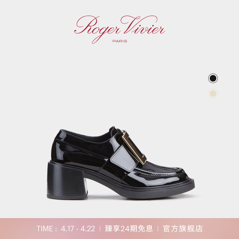 【24期免息】Roger Vivier/RV女鞋Viv Rangers厚底漆皮乐福鞋