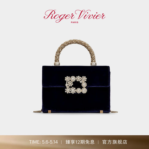 天鹅绒女包RogerVivier