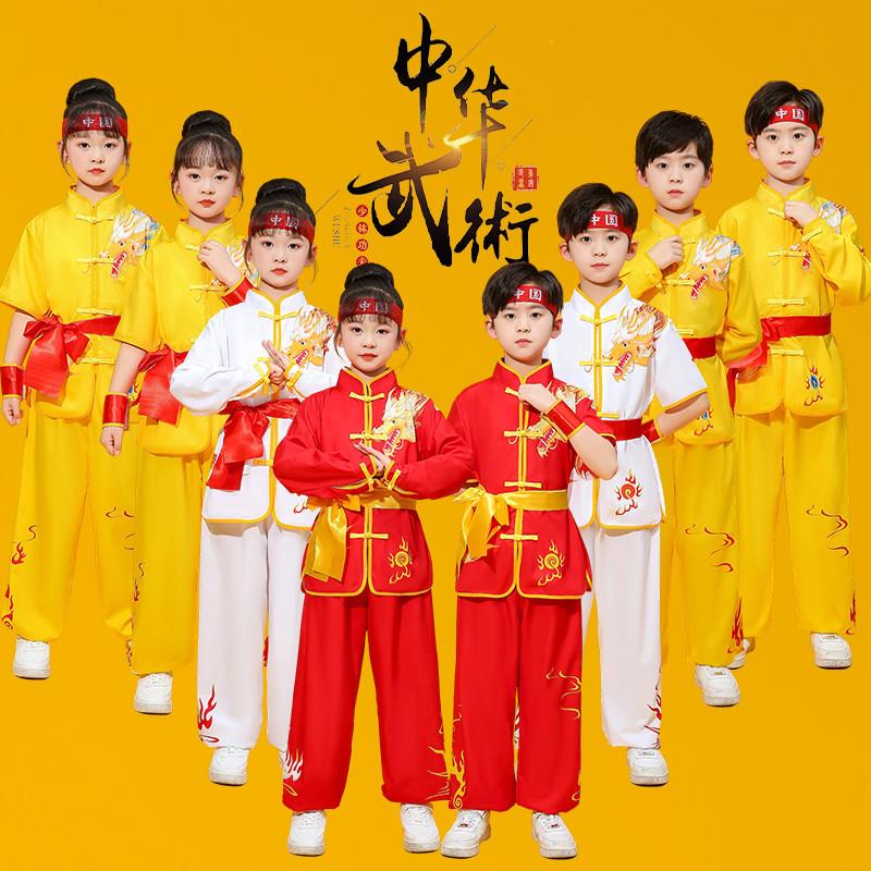 六一儿童武术表演服武校中国风功夫比赛武馆训练打鼓舞龙舞狮练功