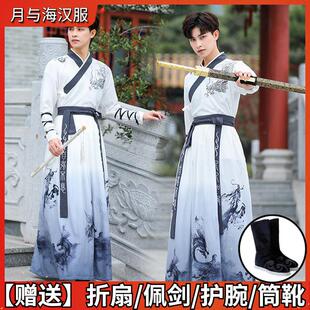 汉服男中国风武侠剑客古风服装学生帅气男士古装衣服大尺码男生套