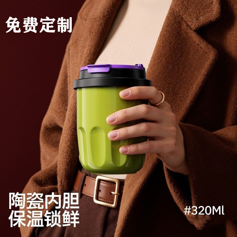 定制迷你口袋保温水杯女便携高颜值316车载办公咖啡杯子广告礼品