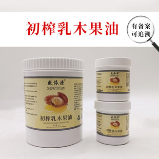 African Pure Natural Unrefined Shea Butter Organic Raw,Body