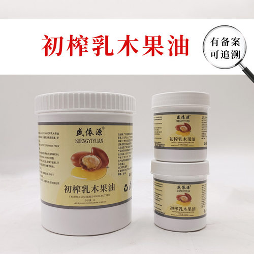 African Pure Natural Unrefined Shea Butter Organic Raw,Body