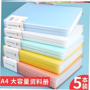 folders brochures, multi-layer A4 insert file folder文件夹