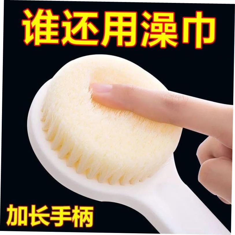 Bath Brush Back Body Bath Shower Sponge Scrubber Brushes浴刷